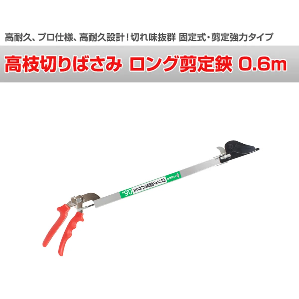 Svettatoio ad Asta Fissa con Manico in Alluminio a Sezione Quadrata e Lame Teflonate - Nishigaki N-100-0.6 Made in Japan