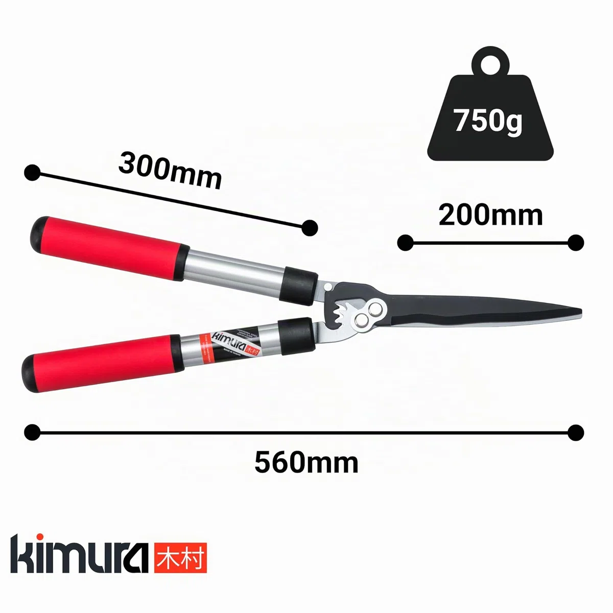 Cesoie da giardino Kimura Pro, cesoie per siepi di alta qualità, manici in alluminio leggero, lame affilate giapponesi SK5, tecnologia brevettata, acciaio antiruggine, giardinaggio - 560 mm