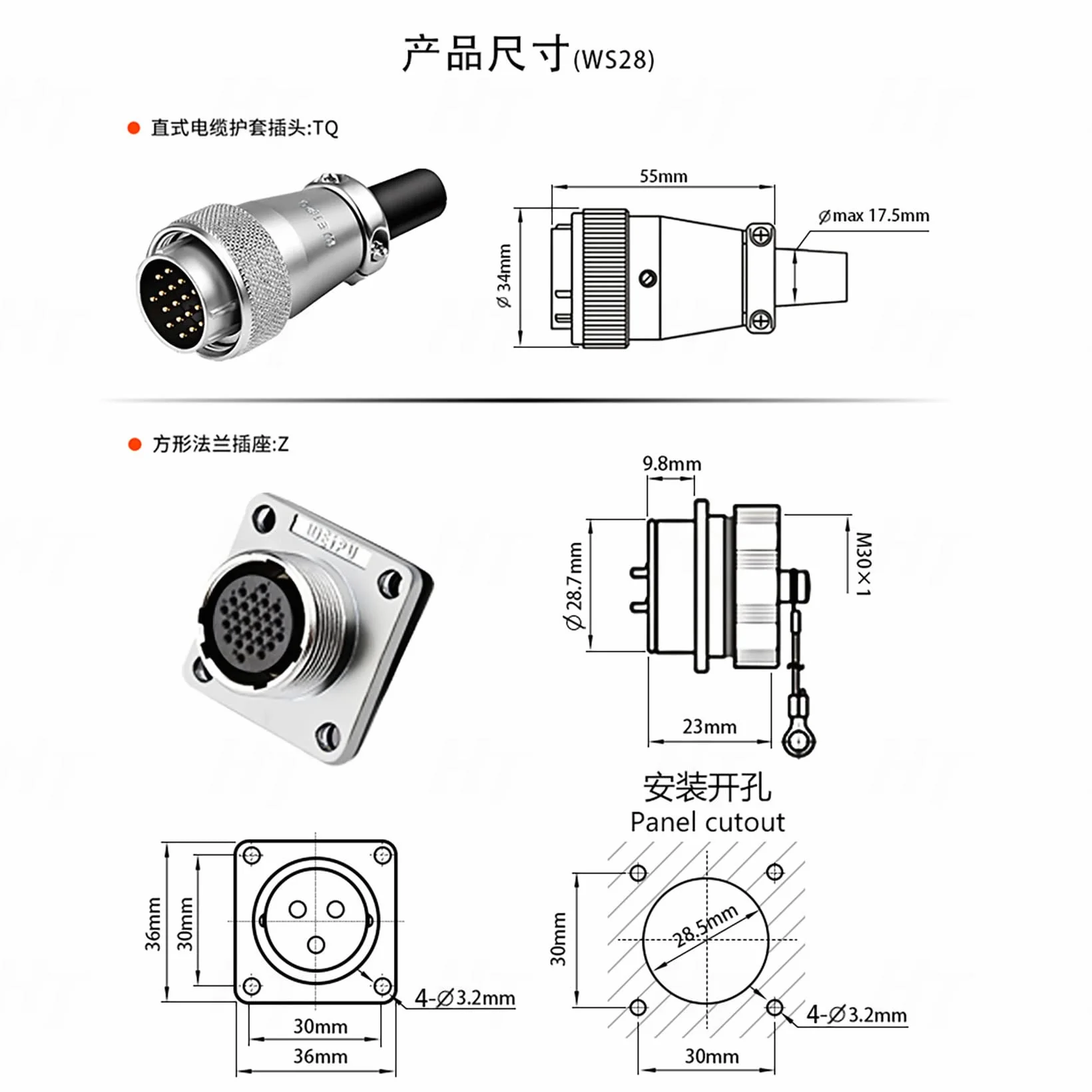Hangton ws28 26 Pin 5a maschio Femmina Metallo Aviazione Rotondo connettore di alimentazione brasato Auto esterna Solare 18awg cavo