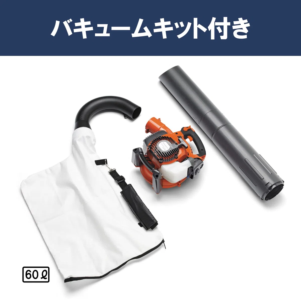 Husqvarna 125BVX - Soffiatore per foglie a benzina e aspirapolvere da giardino, 28 cm³, con pacciamatura, velocità e ugello regolabile
