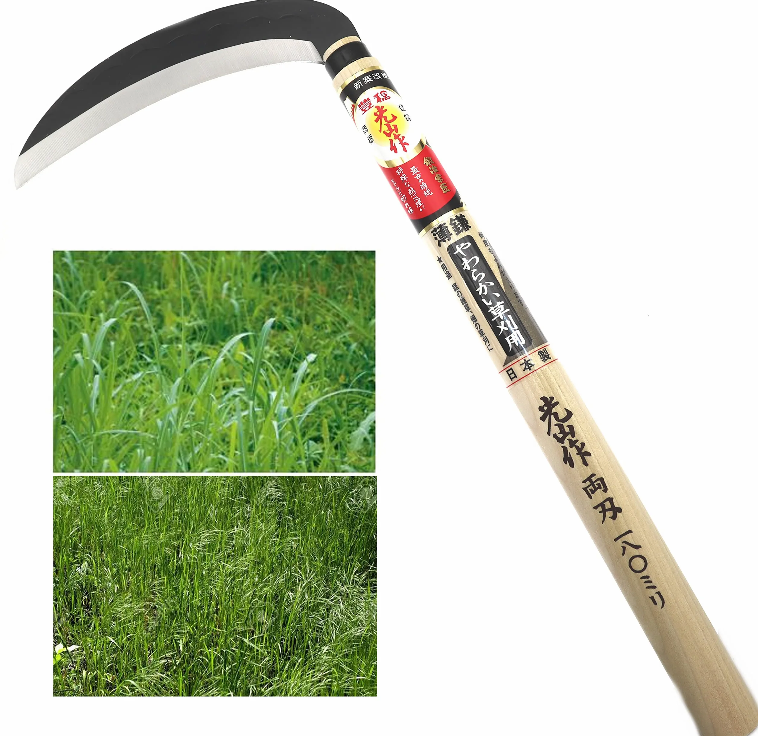 豊稔企販 (HOUNEN KIHAN) Falso Manuale Giapponese Lama Doppia Tagliente Acciaio Yasugi Falciatura Taglia Falciatura Erba Diserbo Strumento Giardino Giardinaggio Fatto in Giappone