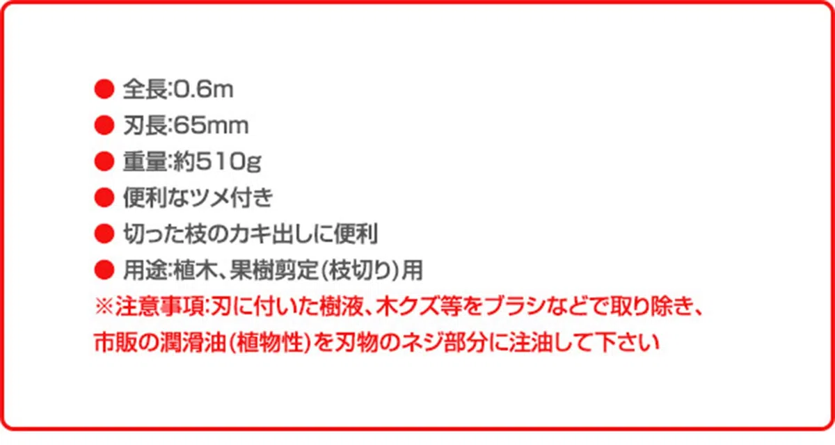 Svettatoio ad Asta Fissa con Manico in Alluminio a Sezione Quadrata e Lame Teflonate - Nishigaki N-100-0.6 Made in Japan
