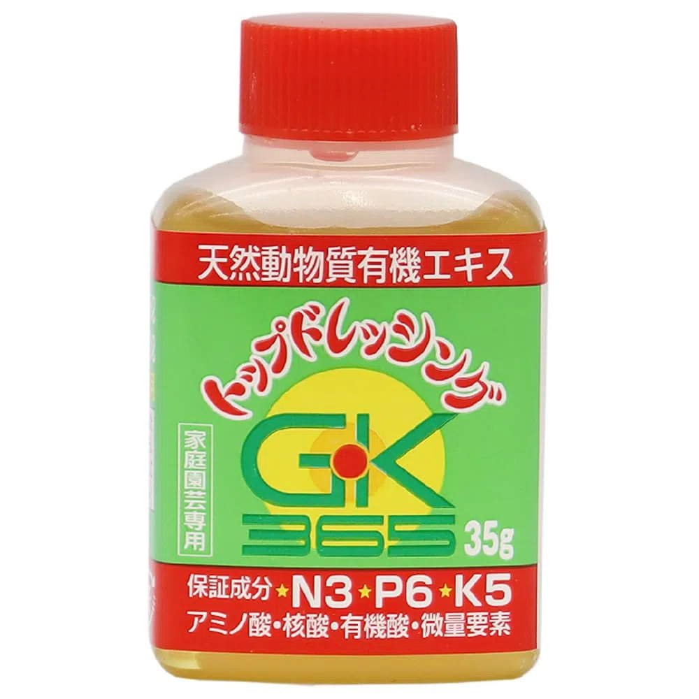 Green king liquido giapponese (GK 365), NPK 3-6-5 (35 gr), concime per bonsai