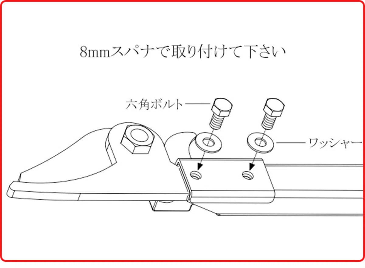 Svettatoio ad Asta Fissa con Manico in Alluminio a Sezione Quadrata e Lame Teflonate - Nishigaki N-100-0.6 Made in Japan