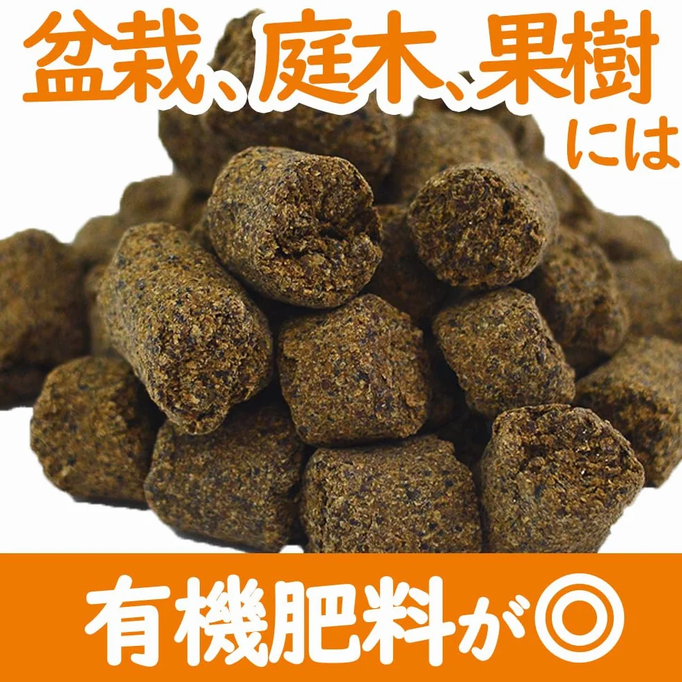 Hanagokoro giapponese, NPK 4-5-2 (1,8 kg) size L, concime universale granulare per bonsai